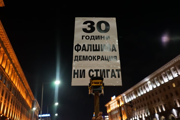 bull Съдебната реформа все още не е тръгнала с конкретни законопроекти